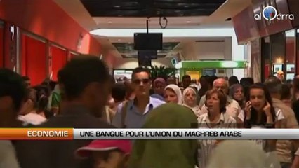 Une banque pour l’Union du Maghreb Arabe