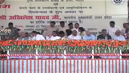 Akhilesh lays foundation stone of UP's largest dairy plant.mp4
