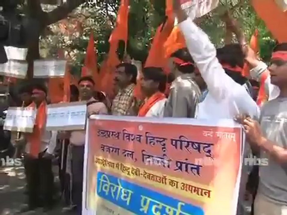 Allahbad HC is set to take bikni case as PIL.mp4