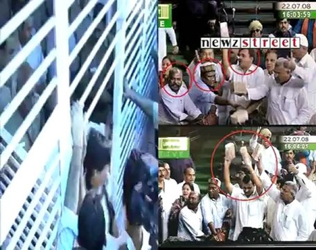 Amar Singh's bail plea hearing deferred till Oct 18.mp4
