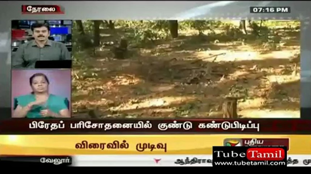 puthiya news