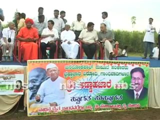 Anna Hazare address rally in Bangalore.mp4