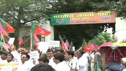 BJP invites Modi to attend rally in Patna.mp4
