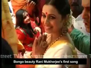 Bongo beauty Rani Mukherjee's first song.mp4