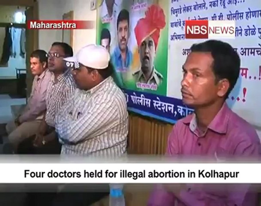 Four doctors held for illegal abortion in Kolhapur.mp4