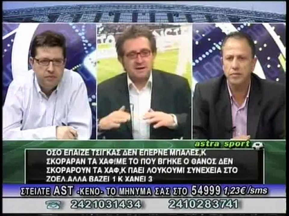 ASTRA SPORT 11/11/2012