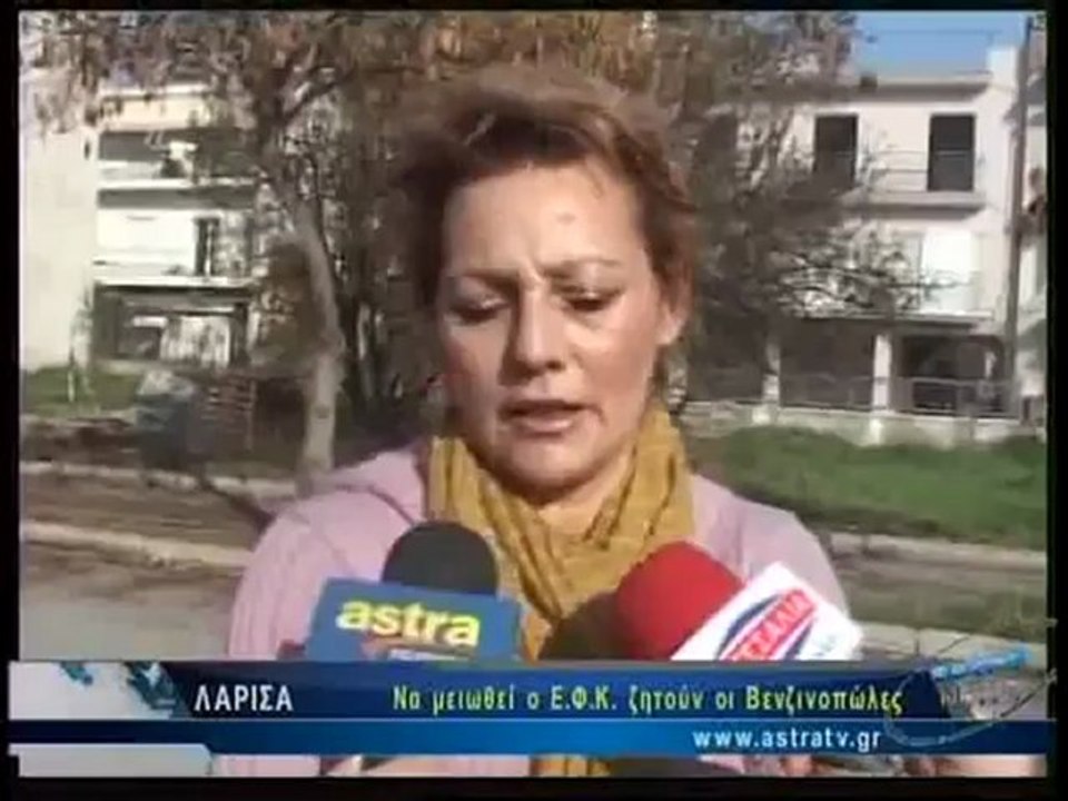 ΔΕΛΤΙΟ ΕΙΔΗΣΕΩΝ 05/01/2013 21:00
