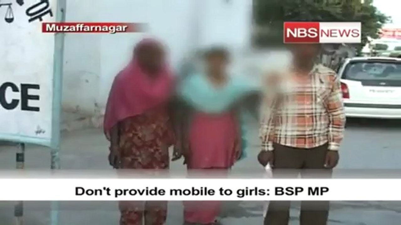 Don't provide mobile to girls  BSP MP.mp4