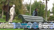 소설 바카라을 씨의 대모험 3부WWW.PPH33.COM