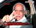 Hedge says BJP tried to drop karnataka CM's name from report.mp4