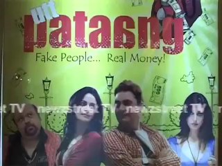 Premiere of ''Utt Patang'' in Mumbai.mp4
