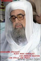 vashikaran mantra for love +91-9680910252