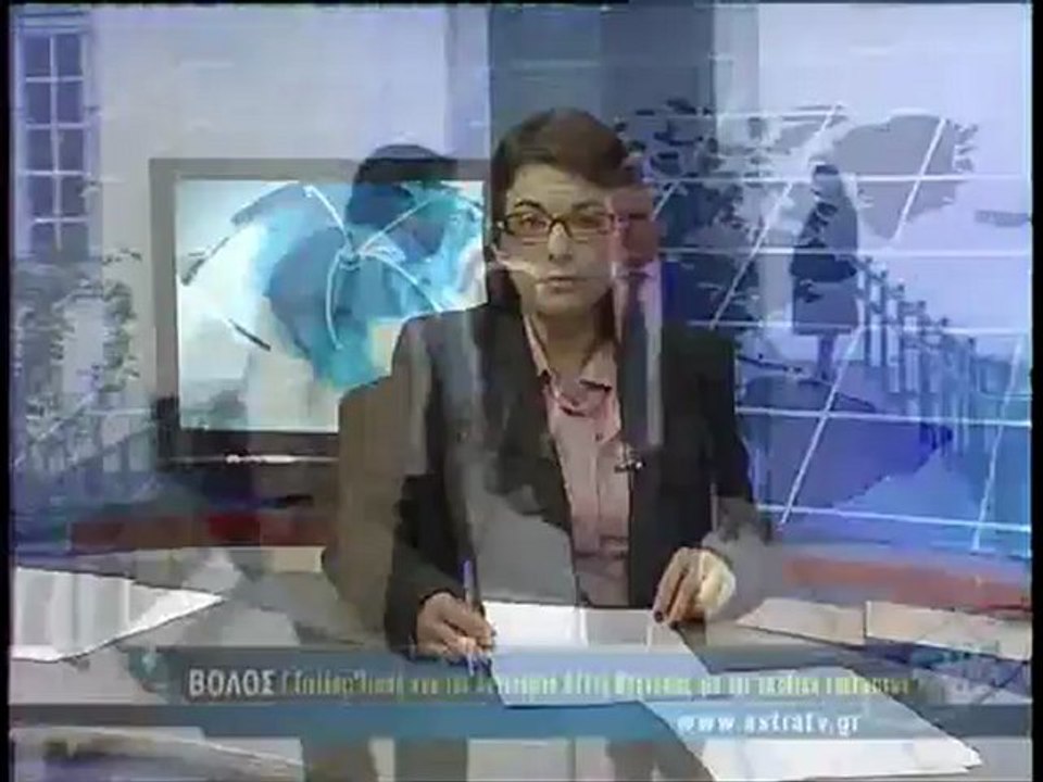 ΔΕΛΤΙΟ ΕΙΔΗΣΕΩΝ 7/01/2013