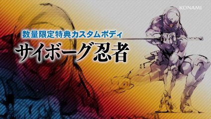 Metal Gear Rising Revengeance - DLC Skins trailer