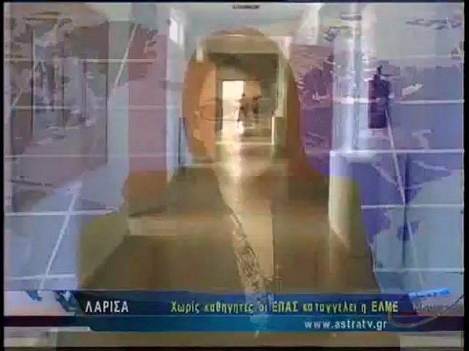 ΔΕΛΤΙΟ ΕΙΔΗΣΕΩΝ 09/01/2013 18:00