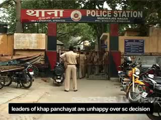 leaders of khap panchayat are unhappy over sc decision.mp4