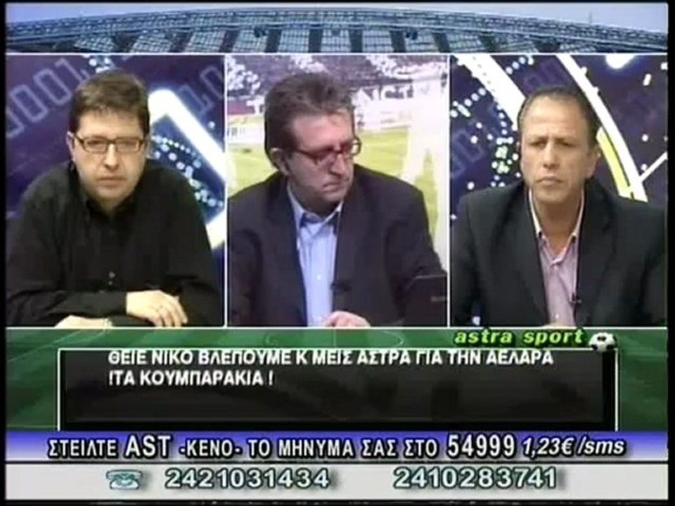 ASTRA SPORT 18/11/2012