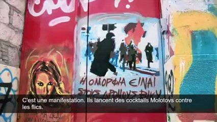 ΓΑΛΛΙΚΟ ΝΤΟΚΙΜΑΝΤΕΡ ΓΙΑ ΤΗΝ ΕΛΛΗΝΙΚΗ ΚΡΙΣΗ