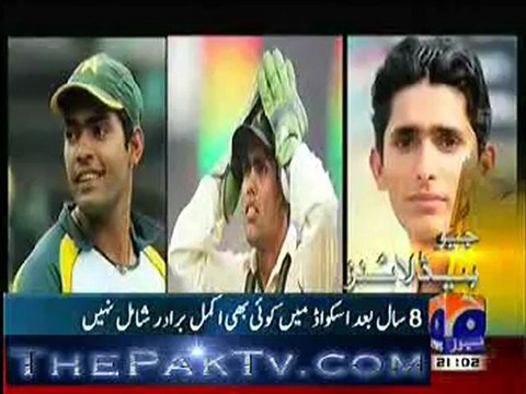 Geo news 9pm – 11th January 2013 - Headlines