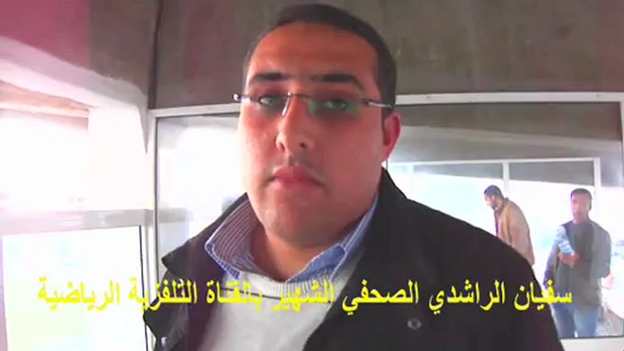 سفيان الراشدي والرياضية