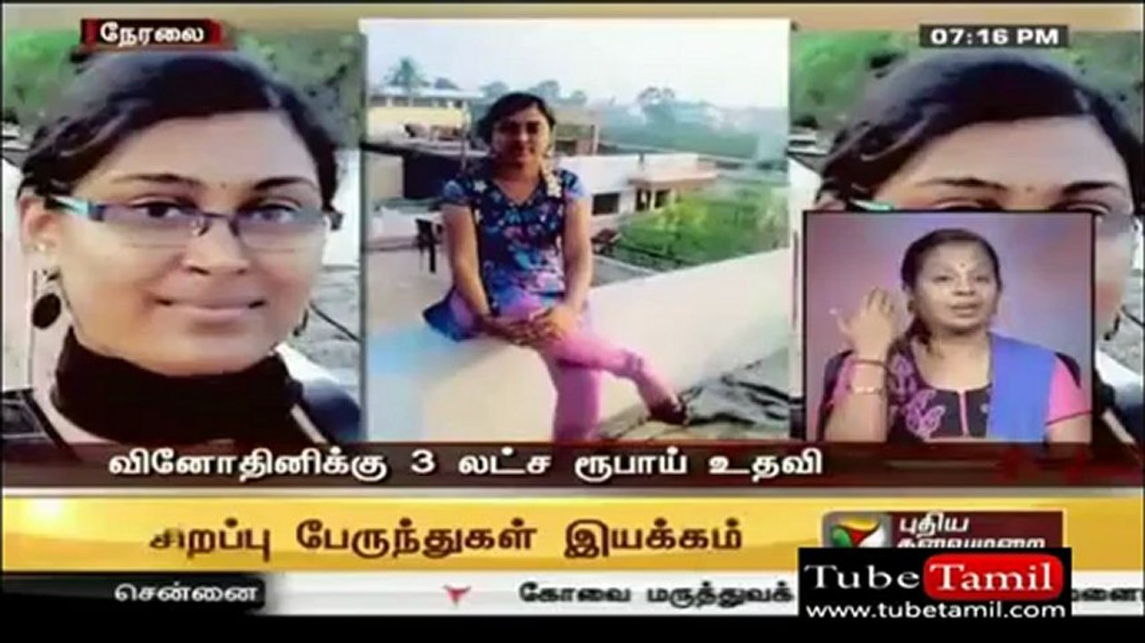 puthiyanews_(new)