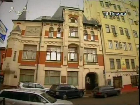 Прогулки по Москве. Книгопечатня Левенсона