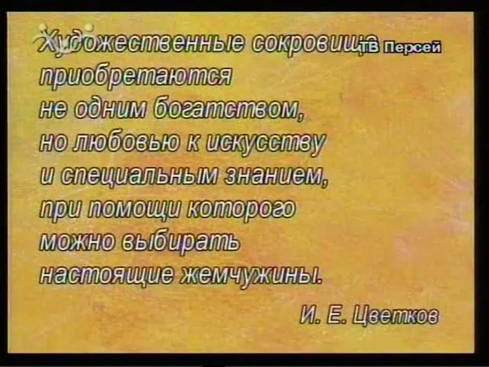 Прогулки по Москве. Цветковская галерея