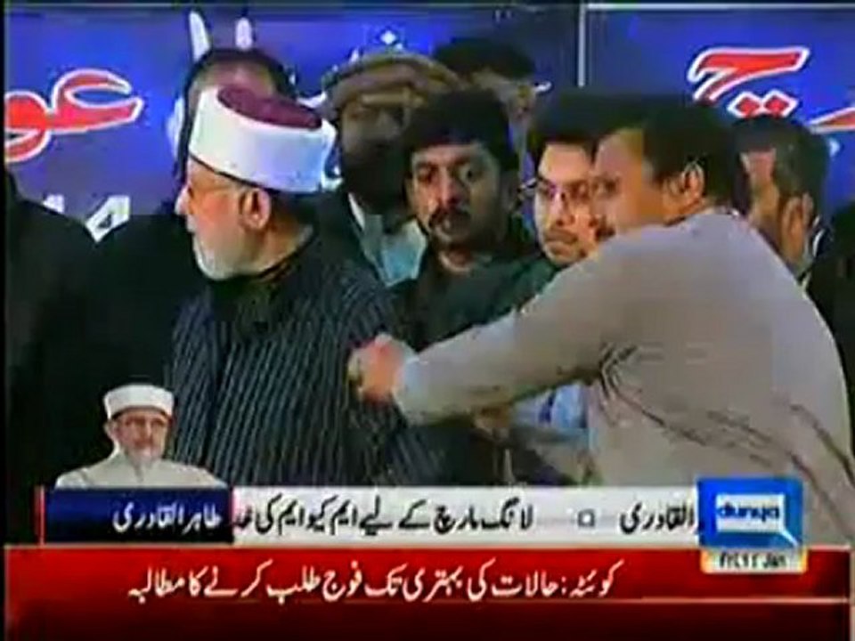 Tahir ul Qadri