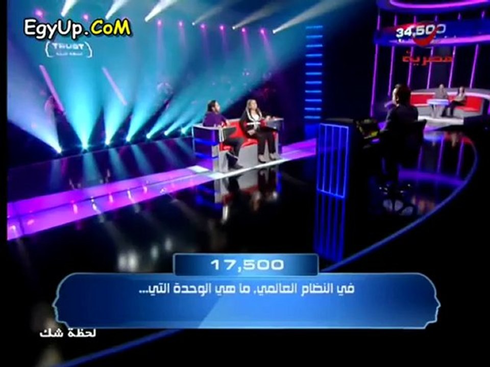 برنامج " TRUST" لحظة شك .. البرنامج ينتمى لنوعية برامج المسابقات و فكرة جديدة مع النجم محمد هنيدى .. حلقة بتاريخ 11/1/2013