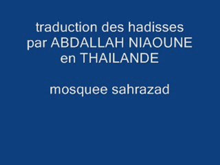 traduction des hadisses {francais} par ABDALLAH