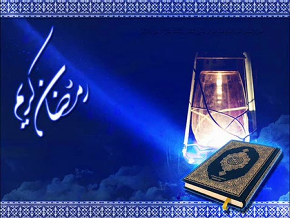Ramadan Mubarak