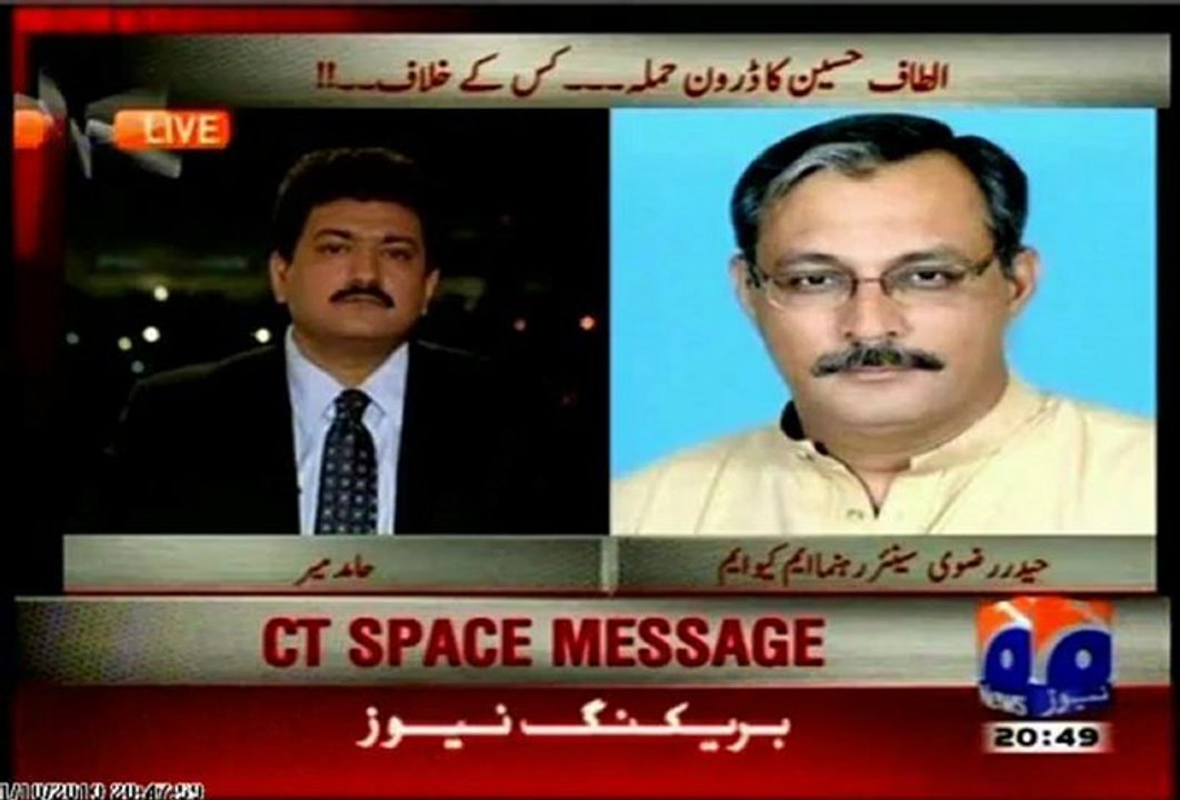 GEO News Capital talk. Hamid Mir won't let MQM's Haider Abbas Rizvi talk (11-01-2013)