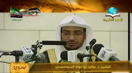 احوال الارواح بين النفختين - مؤثر - الشيخ صالح المغامسي