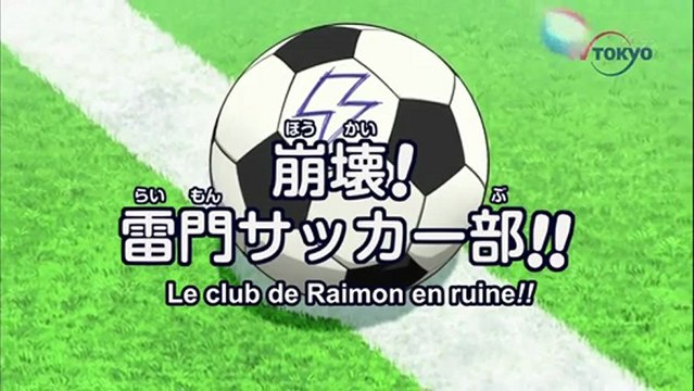 Inazuma Eleven GO episode 3: Le club de foot de Raimon est menacé!! VOSTFR HD