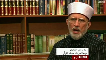 Dr Tahir-ul-Qadri's Interview on BBC 11-01-2013