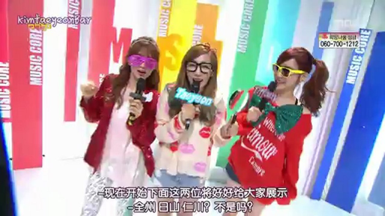 【中字】130112 MC