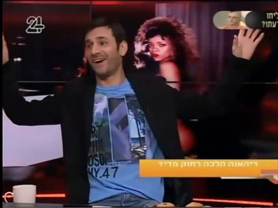 הדיבור חלק ד' אחרון 10.12