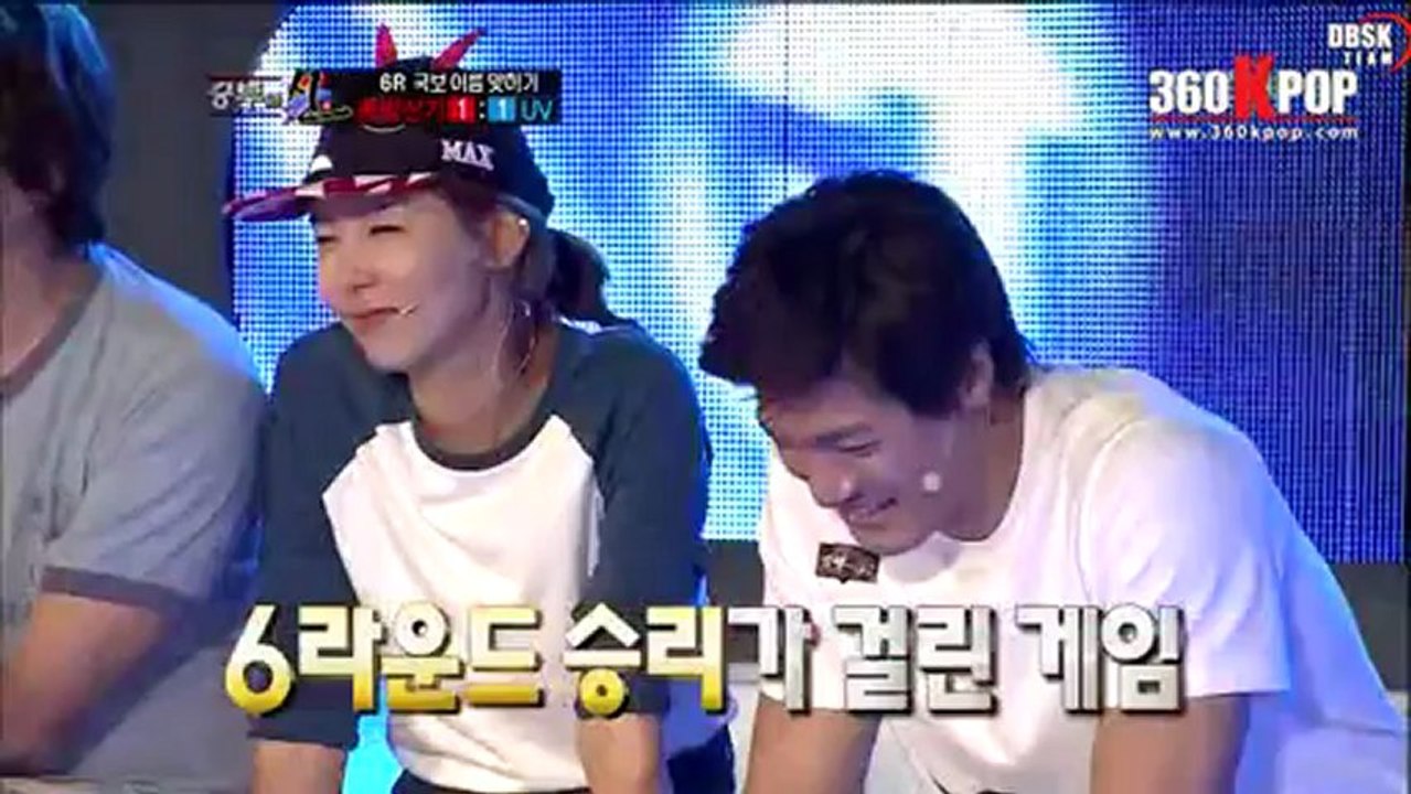 [Vietsub]GOV Part 2 {DBSKTeam}-002