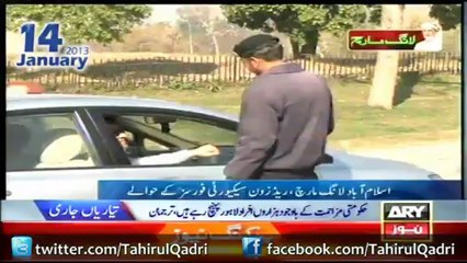 ARY News - Malik Riaz ki mojooddgi main muzakrat nahi krun ga