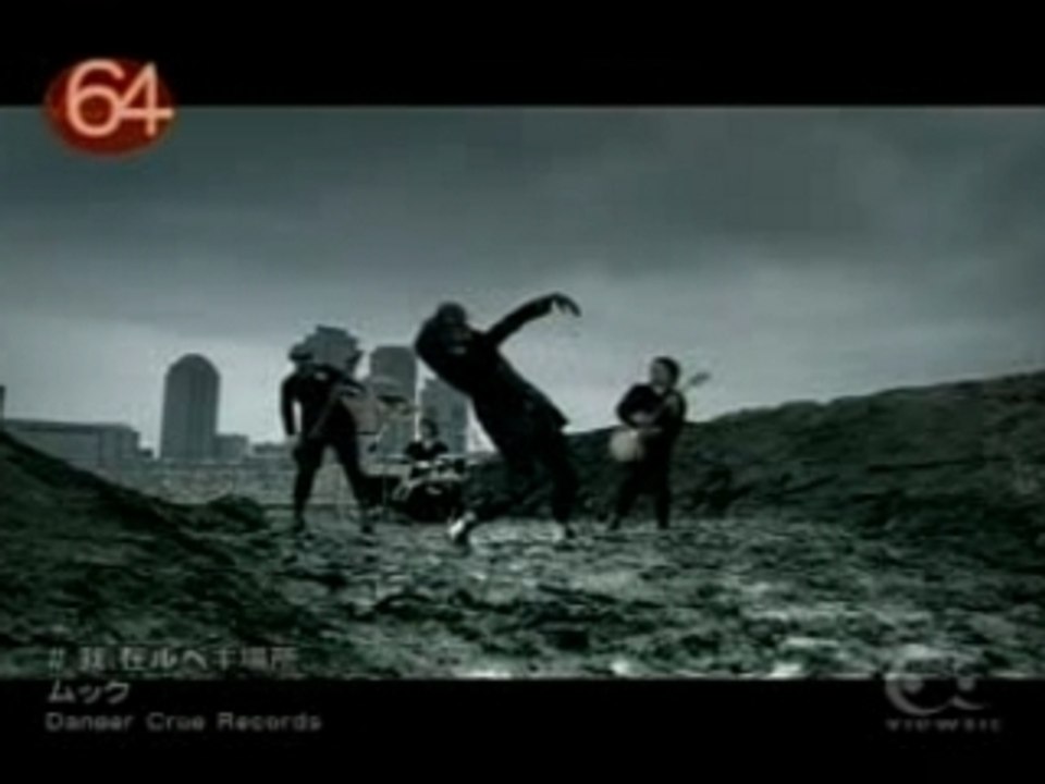 MUCC - Ware Arubeki Basho