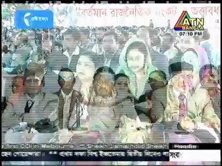 PM legitimised 1/11 govt by addressing nation on the day: BNP