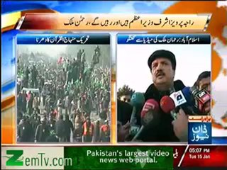 rehman malik press