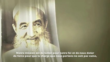 Testament de l'Imam du Renouveau Abdessalam Yassine, lu et sous-titré en français