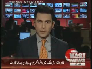 PMNL Leader Rana Sanaullah Press Conference 12  January 2013