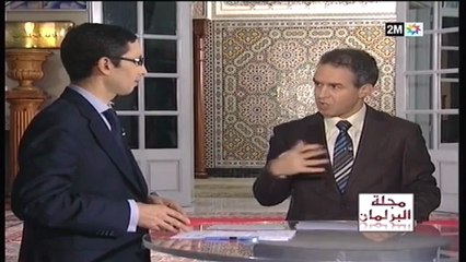 مجلة البرلمان : السبت 12 يناير