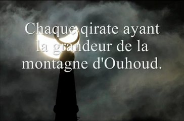 Récompense énorme de la salat janaza- islam