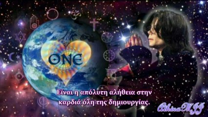 Michael Jackson Love and Be Loved Greek subtitles