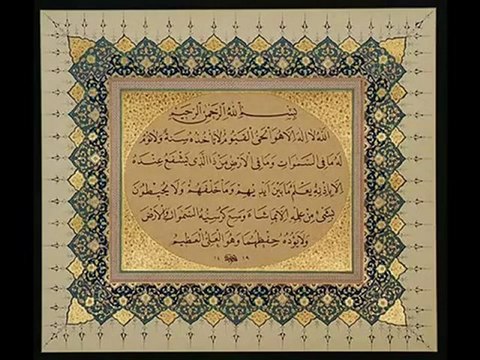 Ayat Al Kursi by As Sudais Shuraim Al Ghamdi Bukhatir and Al.flv - YouTube