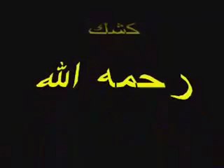 Cheikh Kichk - L'existence de Dieu - YouTube