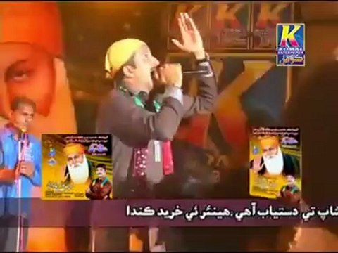 Dhan Guru Nanak - Shahenshah Babo Aa Shahenshah